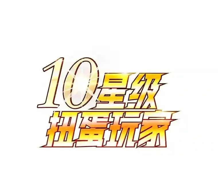 22.乐享派的选择 第21页