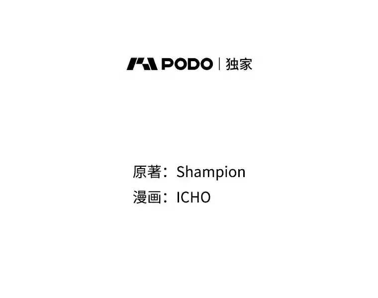 22.乐享派的选择 第22页
