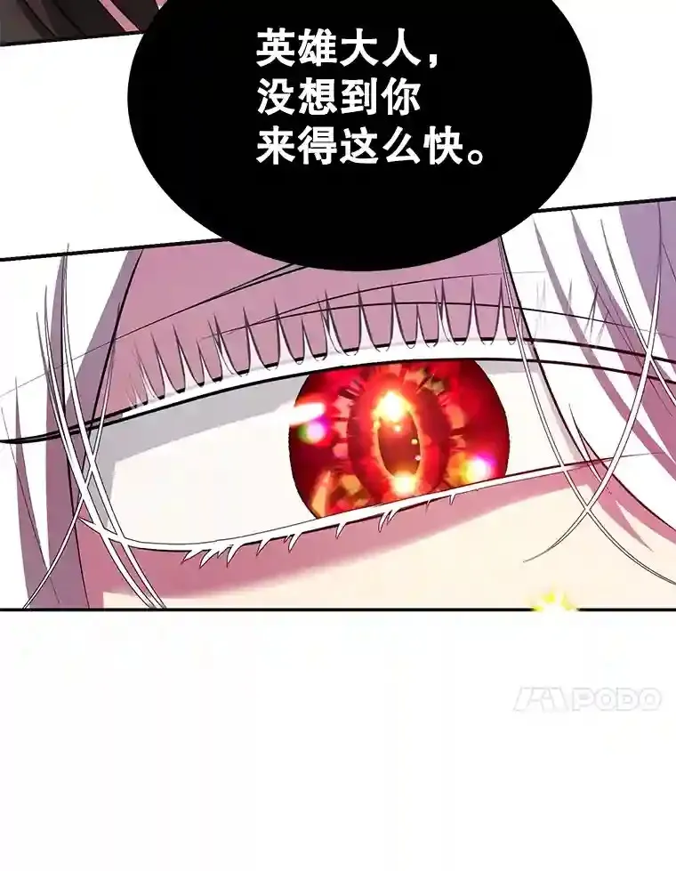 22.乐享派的选择 第27页