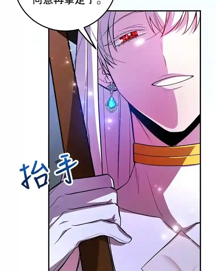 22.乐享派的选择 第36页