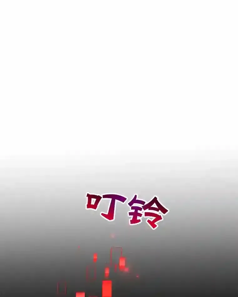 22.乐享派的选择 第40页