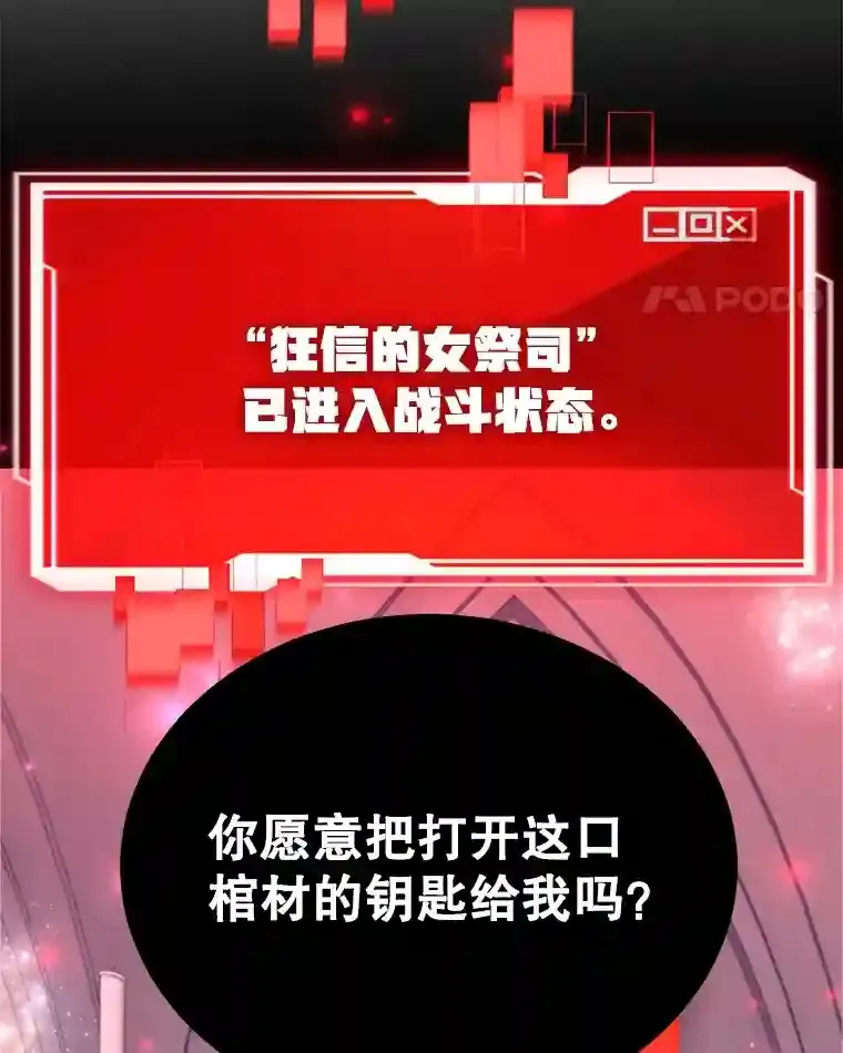 22.乐享派的选择 第41页