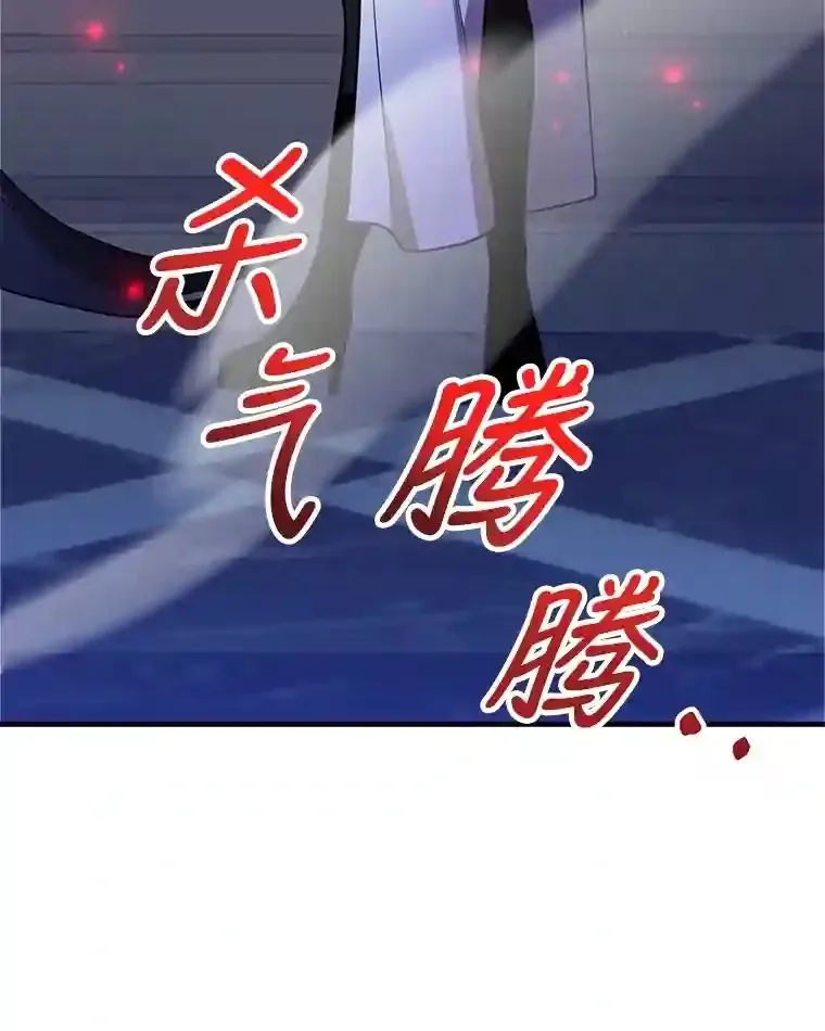 22.乐享派的选择 第43页