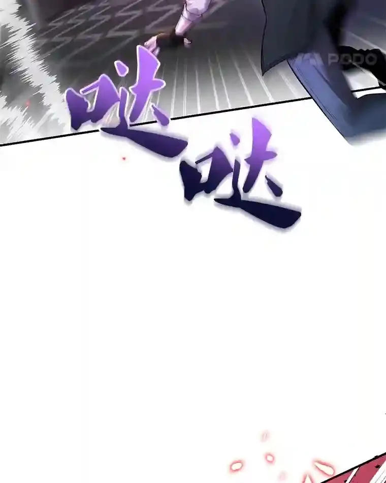 22.乐享派的选择 第48页