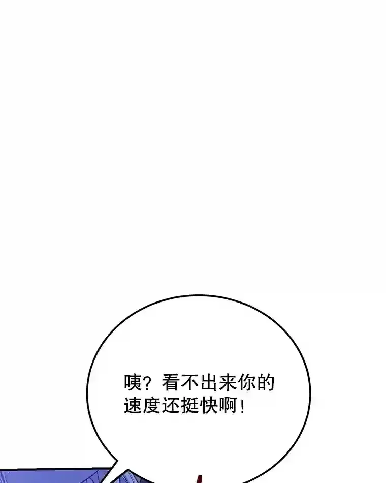 22.乐享派的选择 第50页