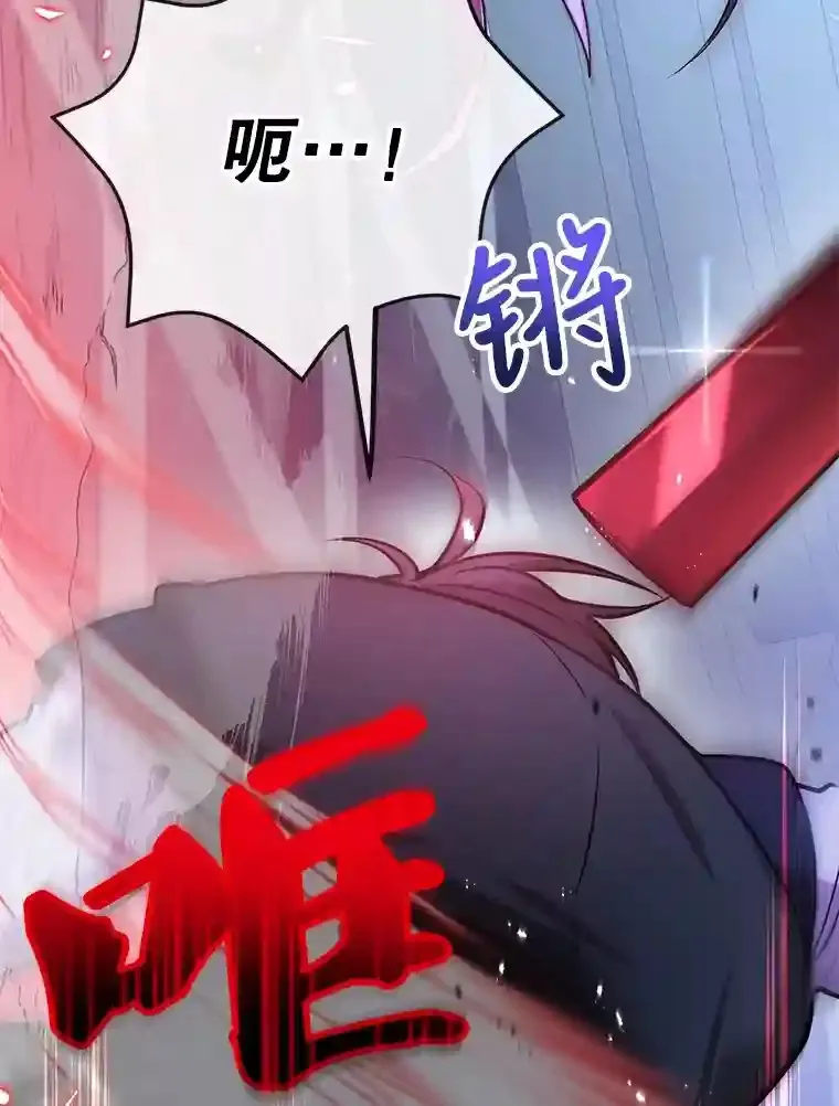 22.乐享派的选择 第56页