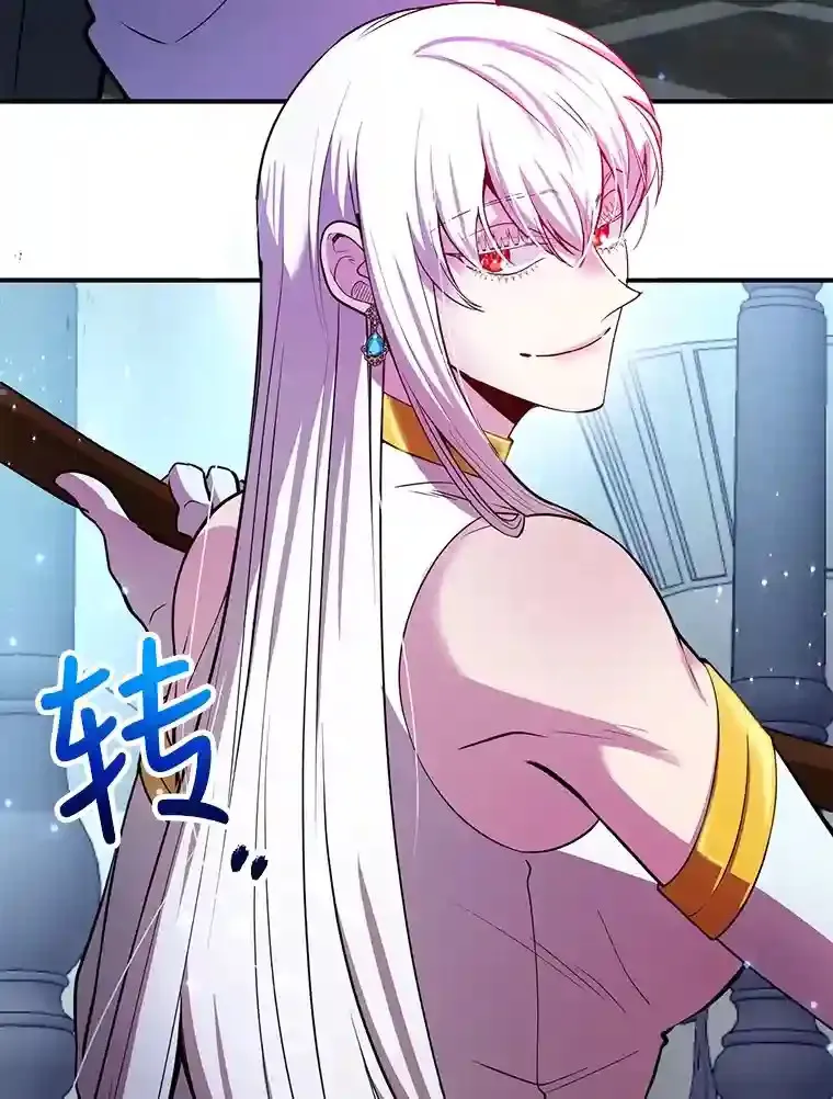 22.乐享派的选择 第62页