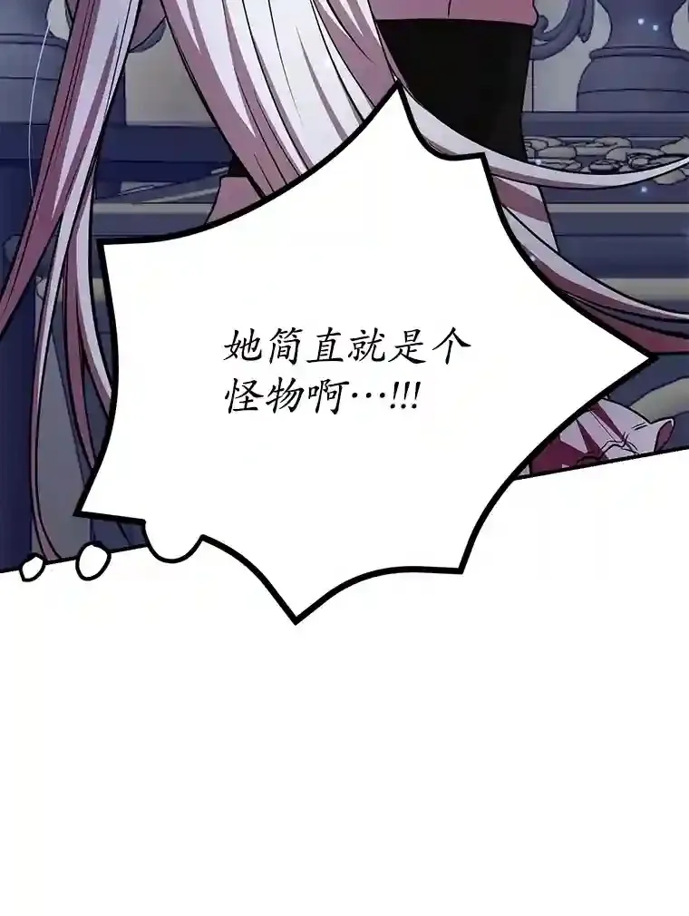 22.乐享派的选择 第63页