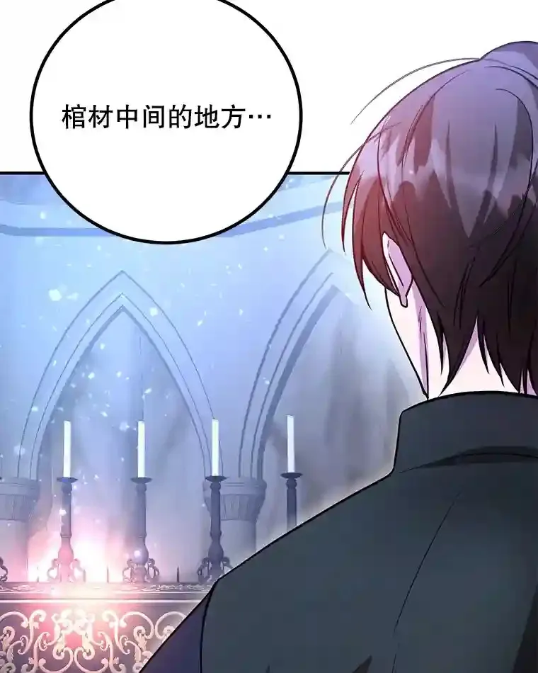 22.乐享派的选择 第67页