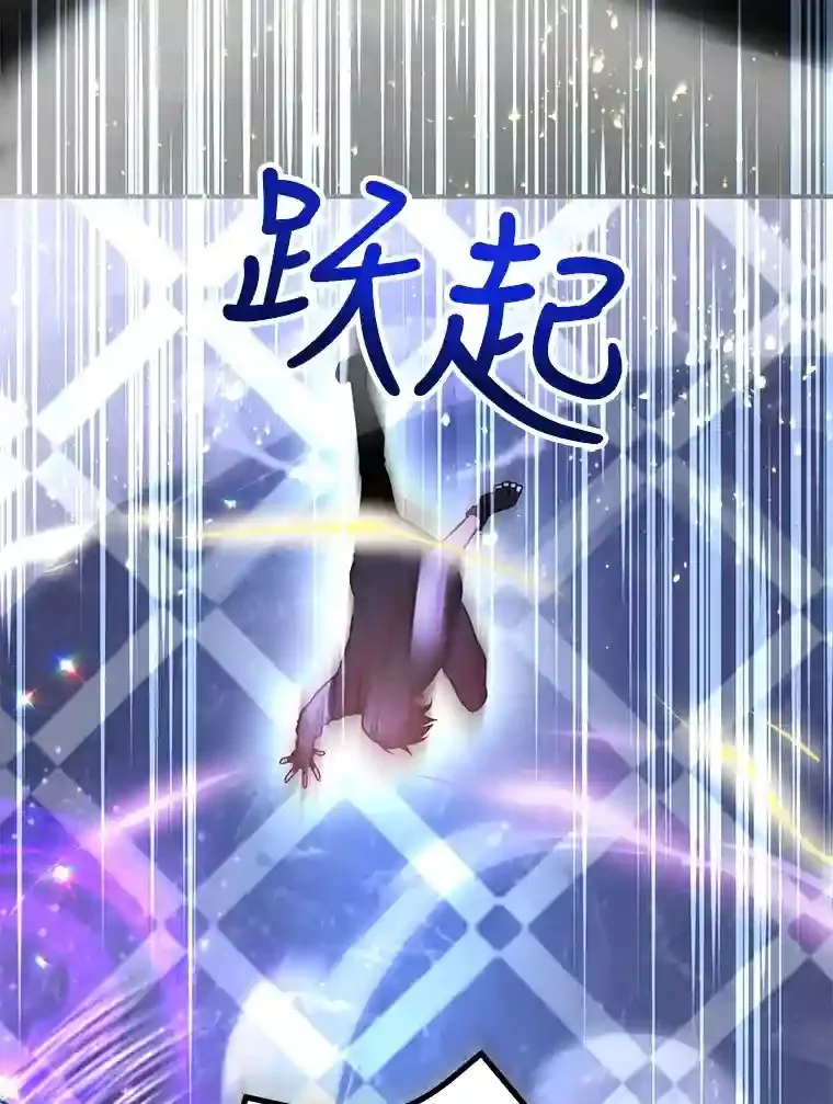 22.乐享派的选择 第86页