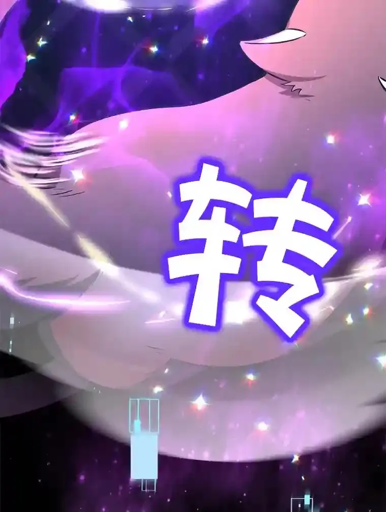 22.乐享派的选择 第88页