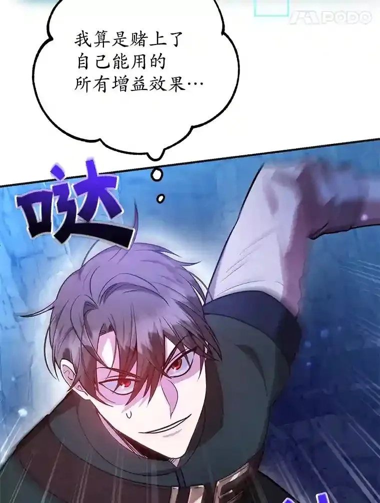22.乐享派的选择 第91页