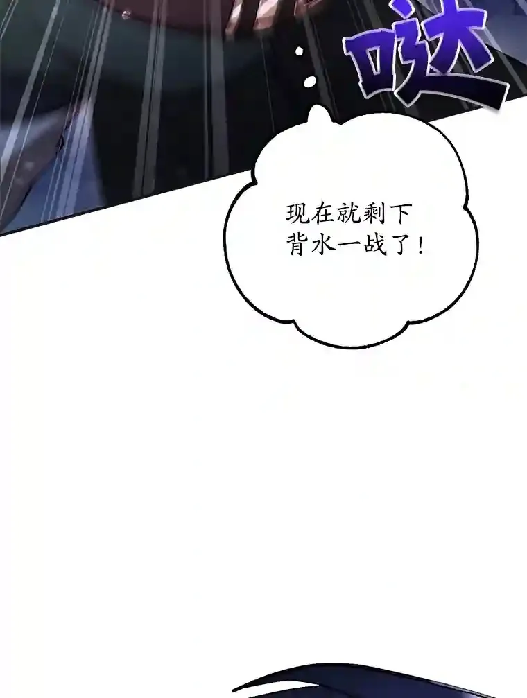 22.乐享派的选择 第92页