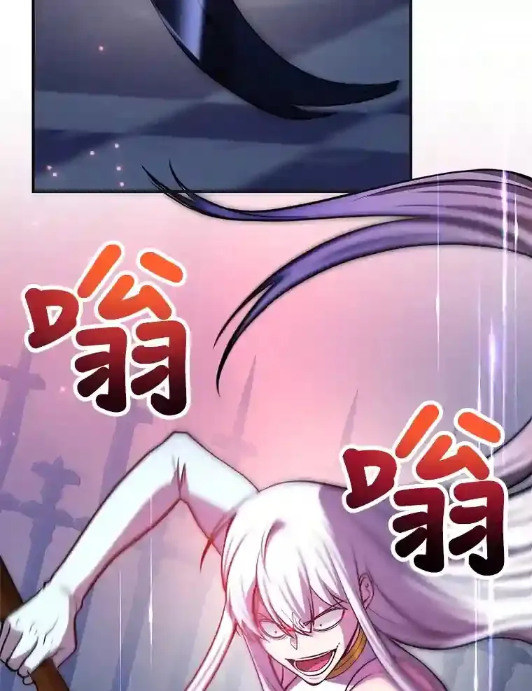 22.乐享派的选择 第96页