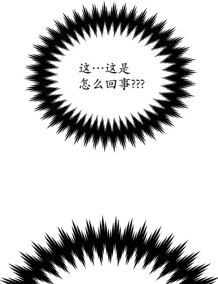 22.乐享派的选择 第99页