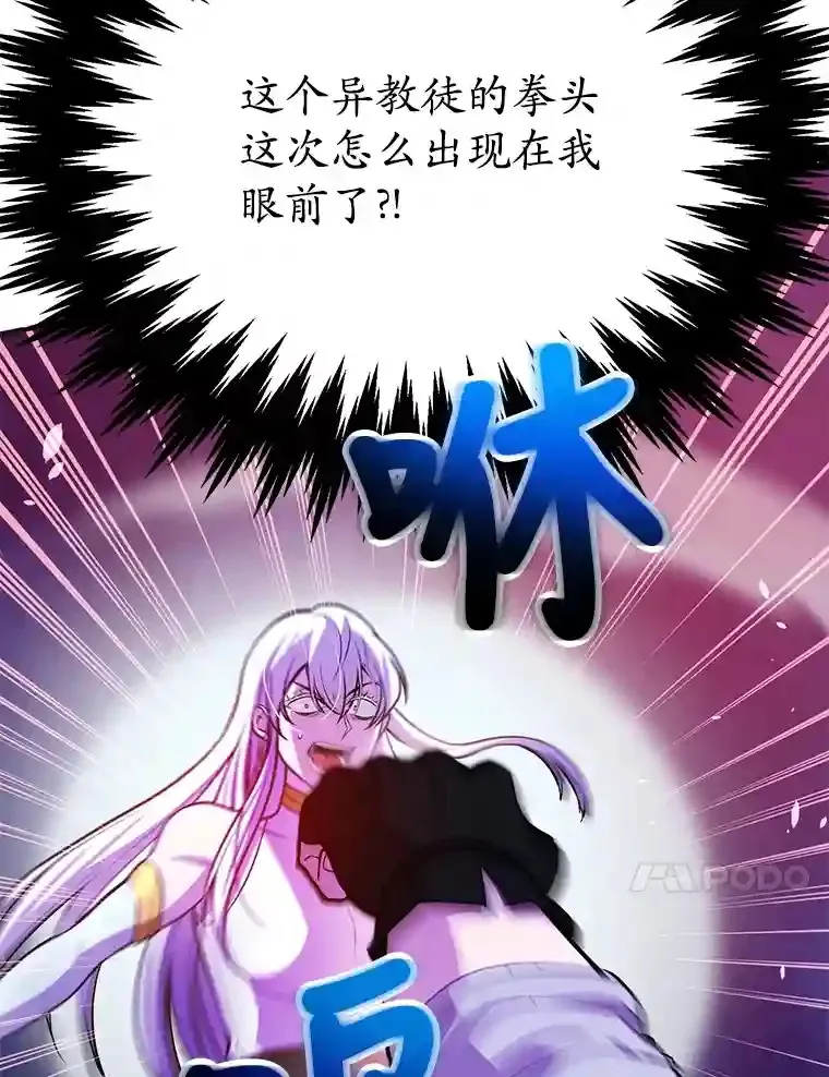 22.乐享派的选择 第100页