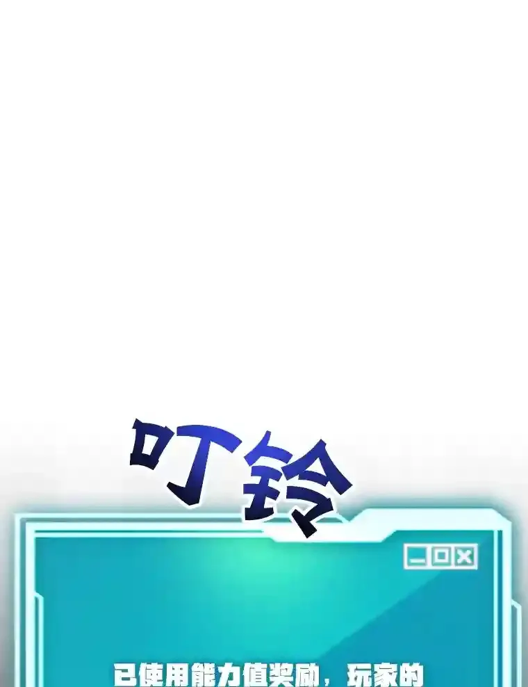 22.乐享派的选择 第102页