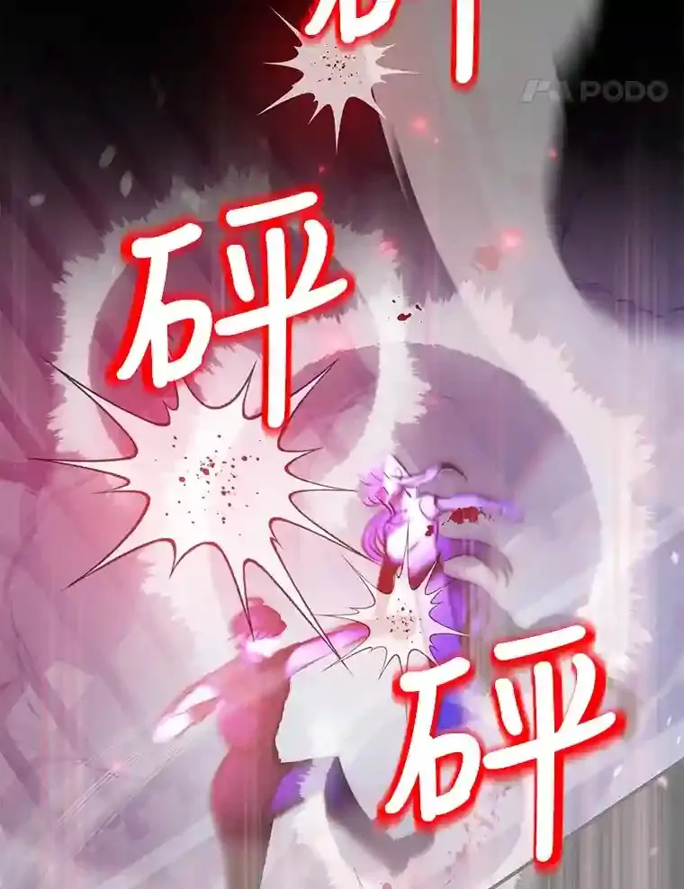 22.乐享派的选择 第104页