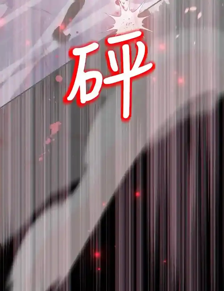 22.乐享派的选择 第105页