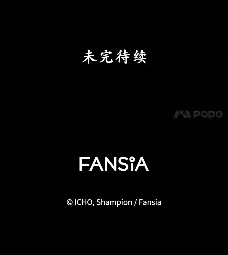 22.乐享派的选择 第107页
