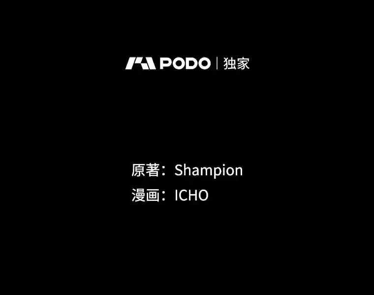 22.乐享派的选择 第109页