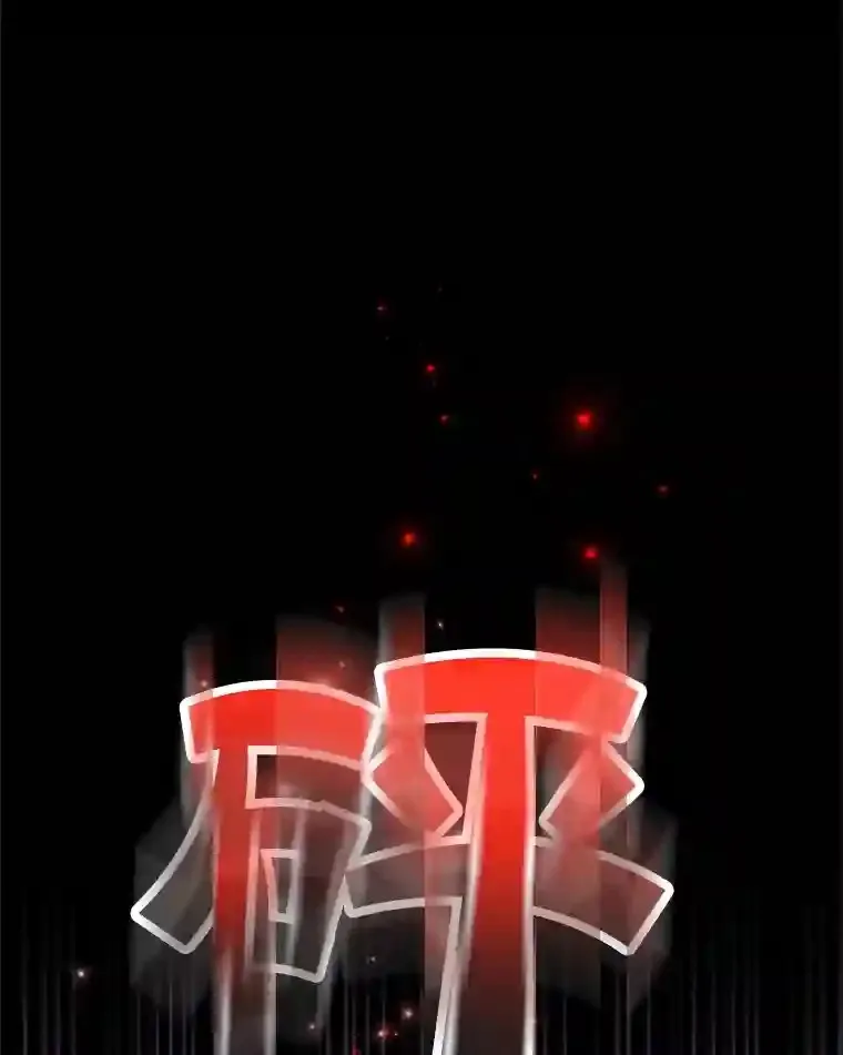 23.所向披靡 第3页
