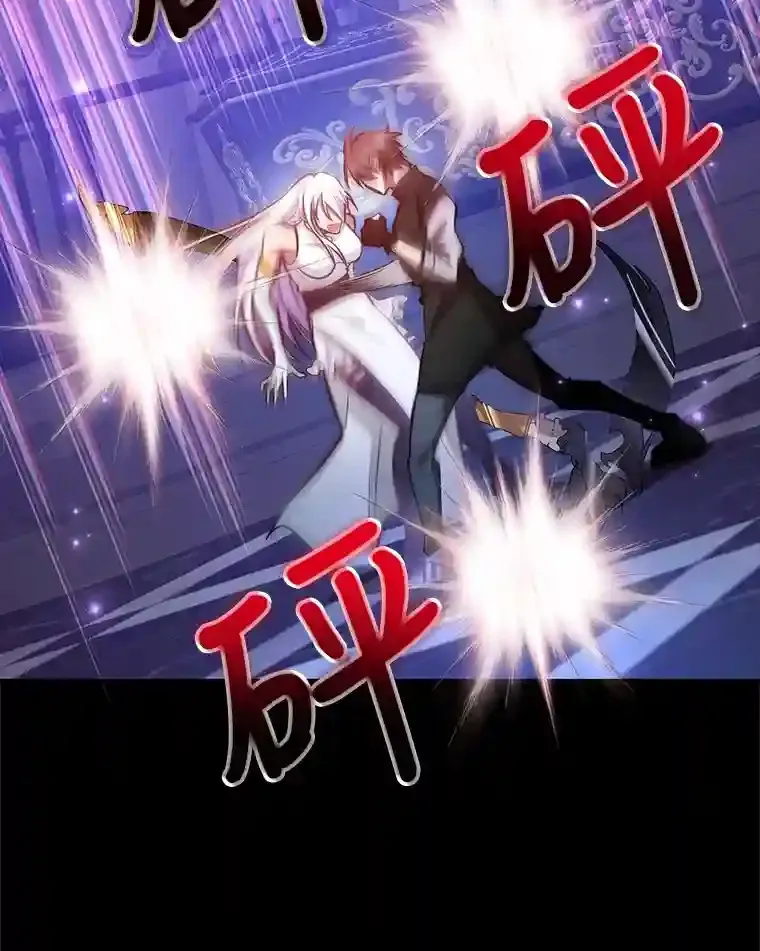 23.所向披靡 第10页