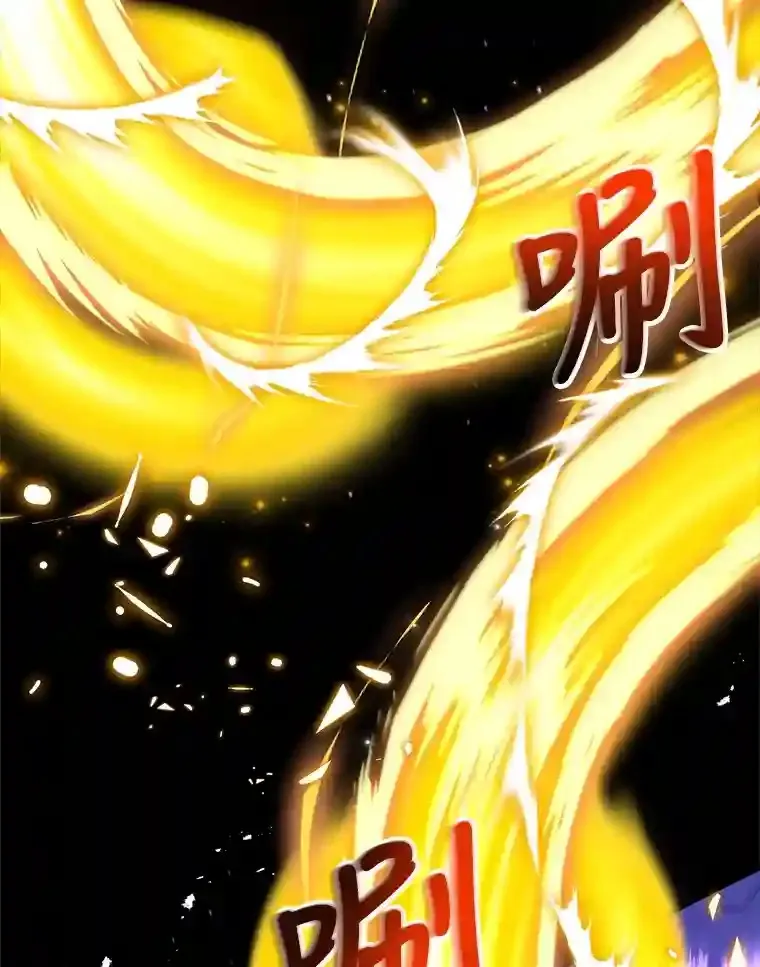 23.所向披靡 第17页