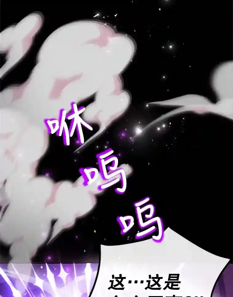 23.所向披靡 第20页