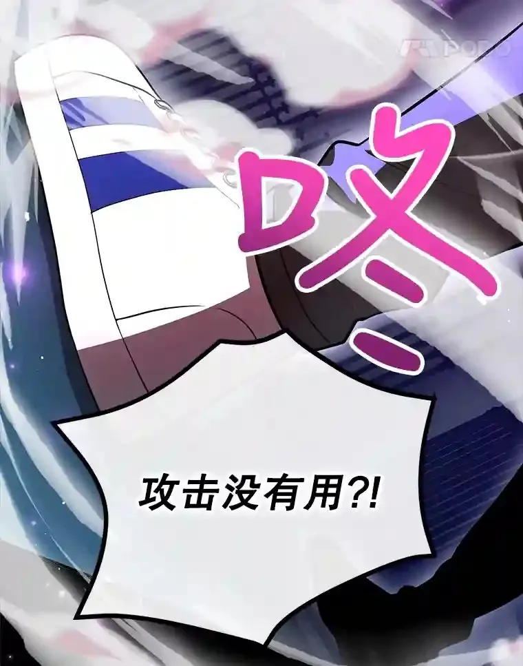 23.所向披靡 第22页