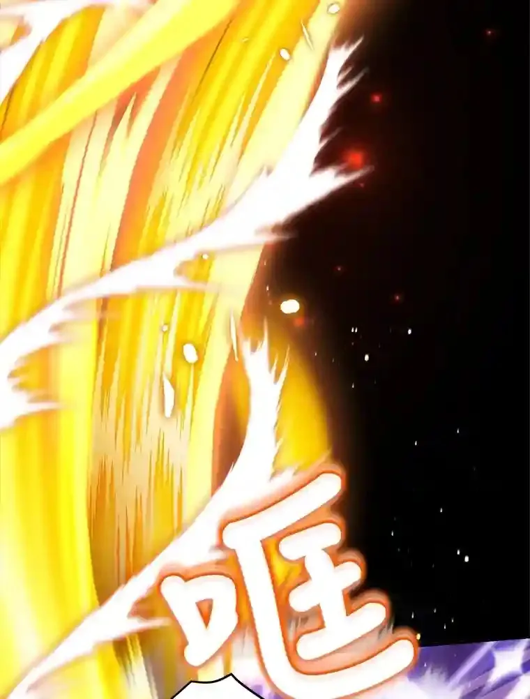 23.所向披靡 第33页