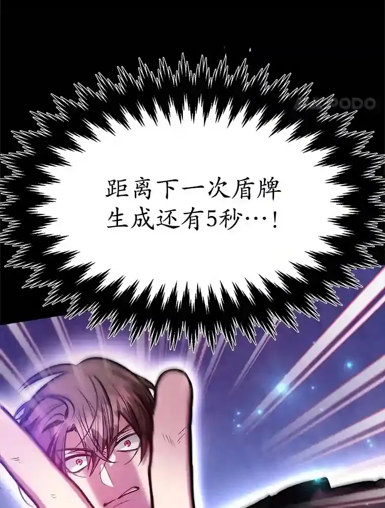 23.所向披靡 第35页