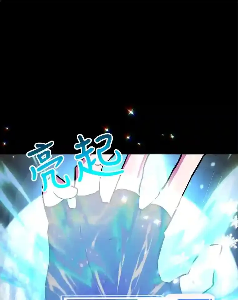 23.所向披靡 第37页