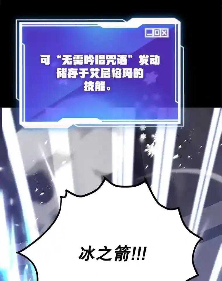23.所向披靡 第39页