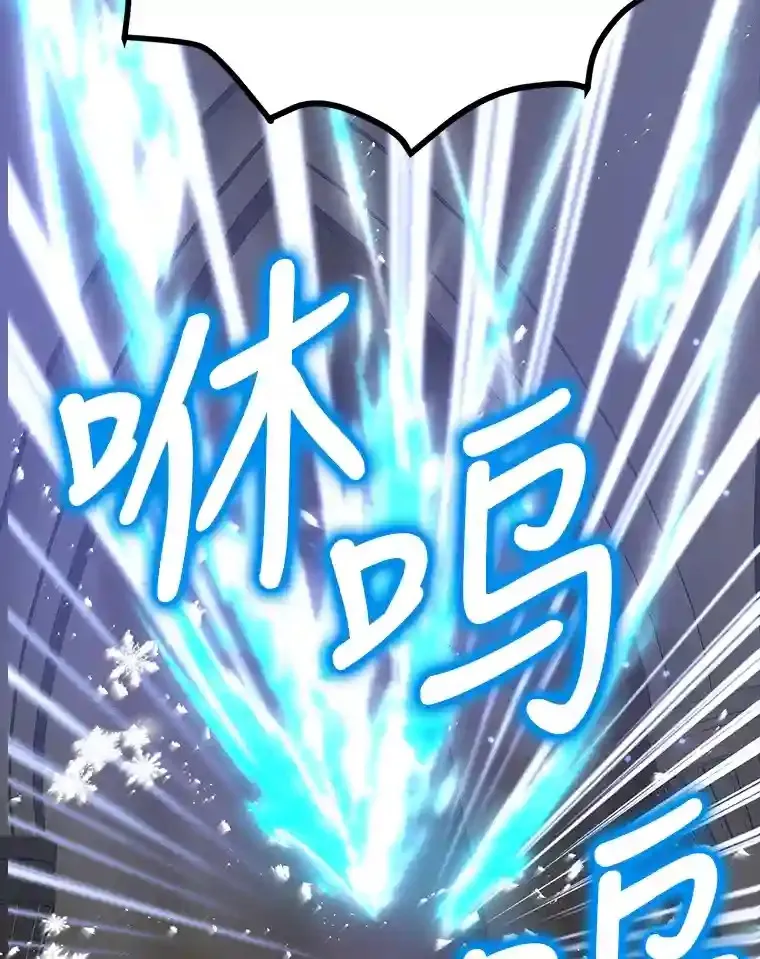 23.所向披靡 第40页