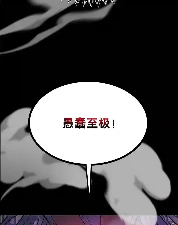 23.所向披靡 第42页