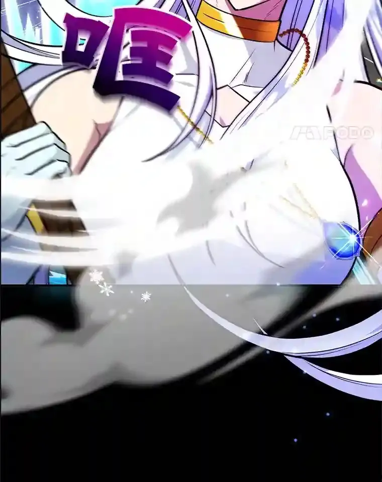 23.所向披靡 第45页