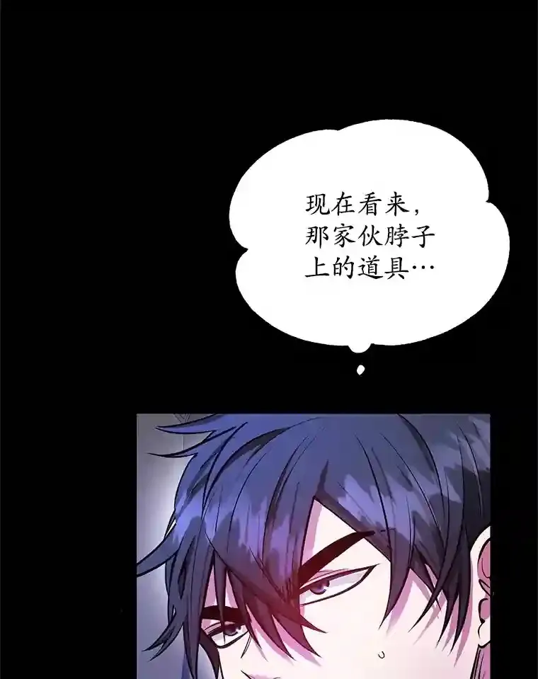 23.所向披靡 第46页