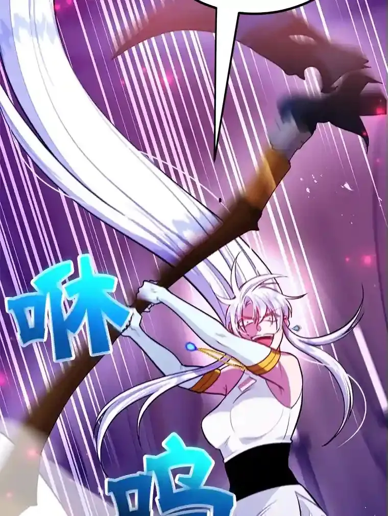 23.所向披靡 第49页