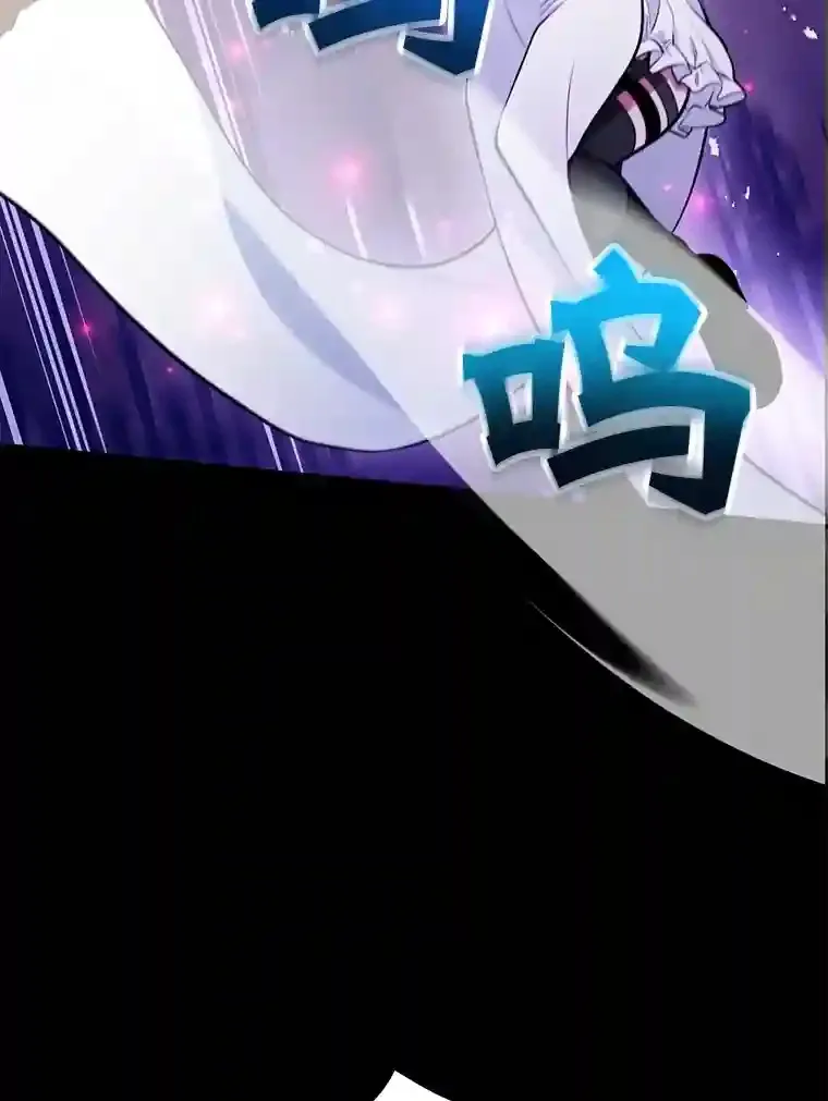 23.所向披靡 第50页