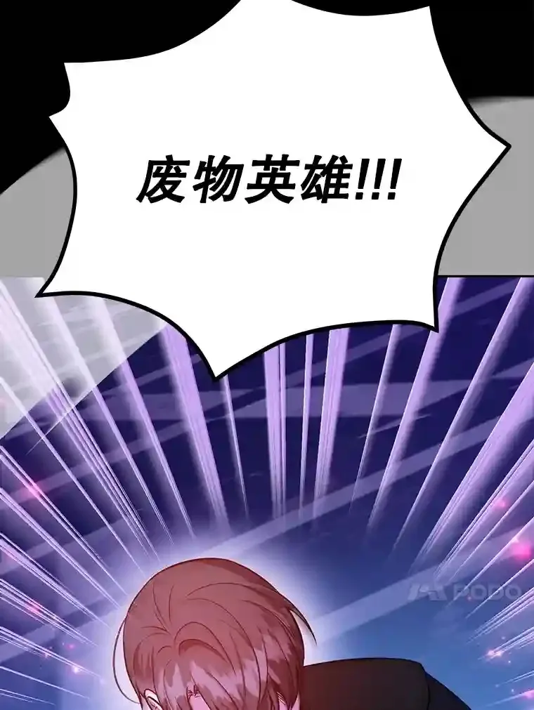 23.所向披靡 第51页