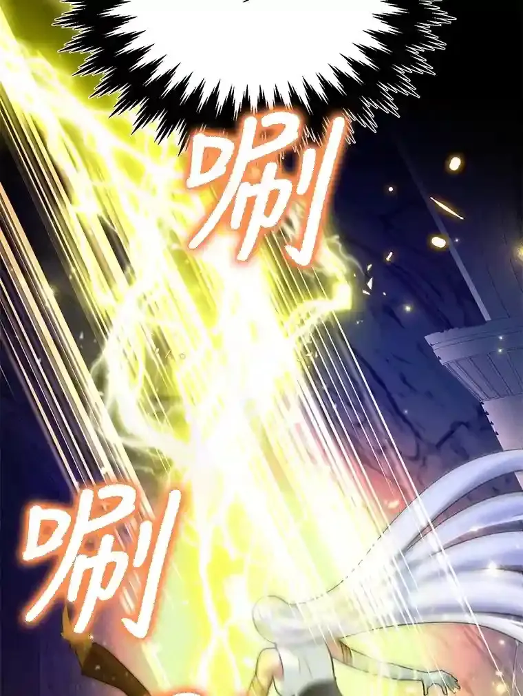 23.所向披靡 第56页