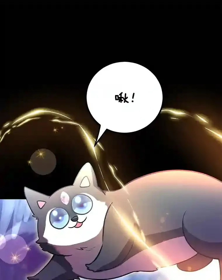 23.所向披靡 第60页