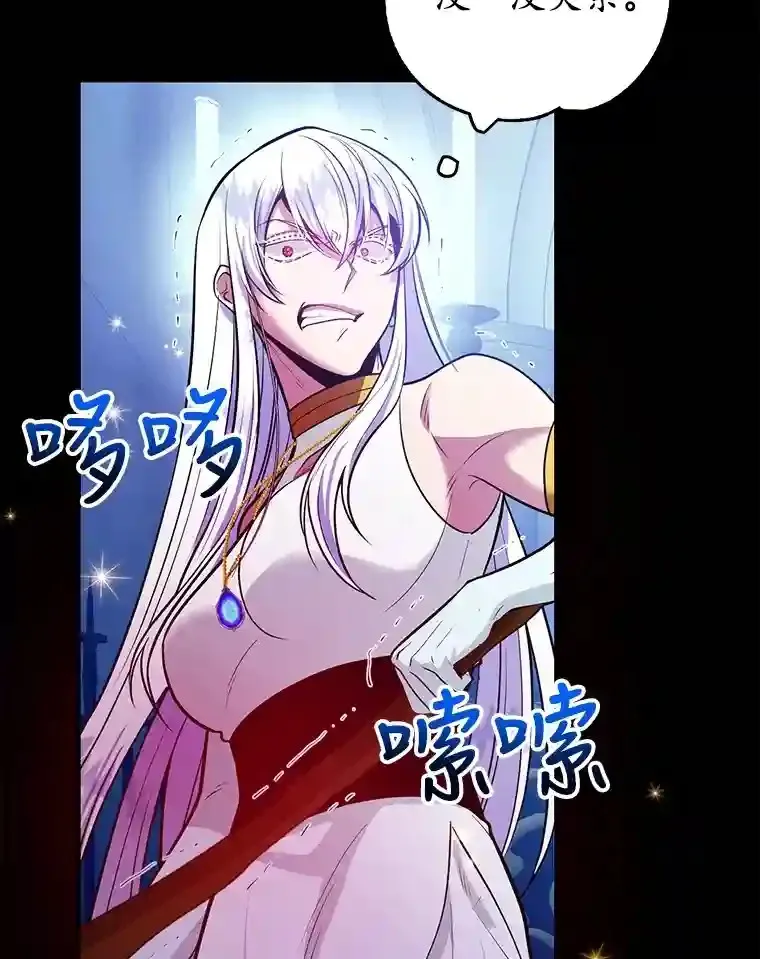 23.所向披靡 第62页