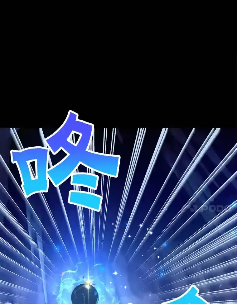 23.所向披靡 第71页