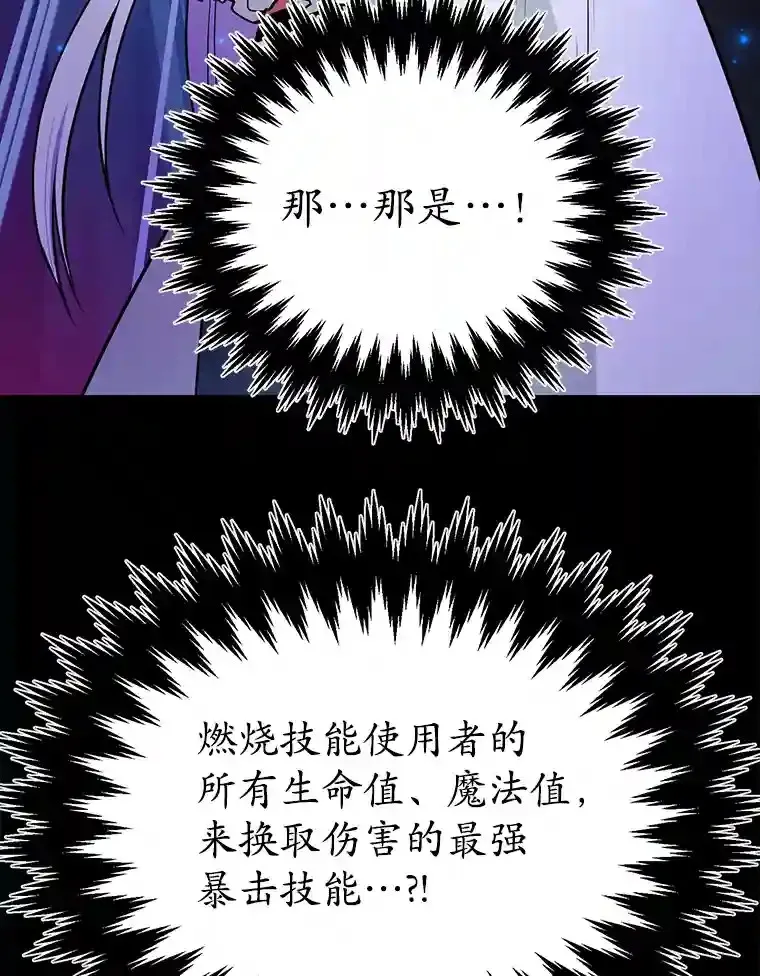 23.所向披靡 第73页