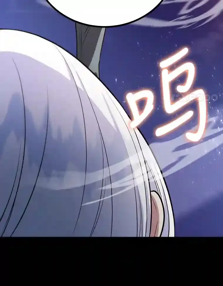 23.所向披靡 第78页