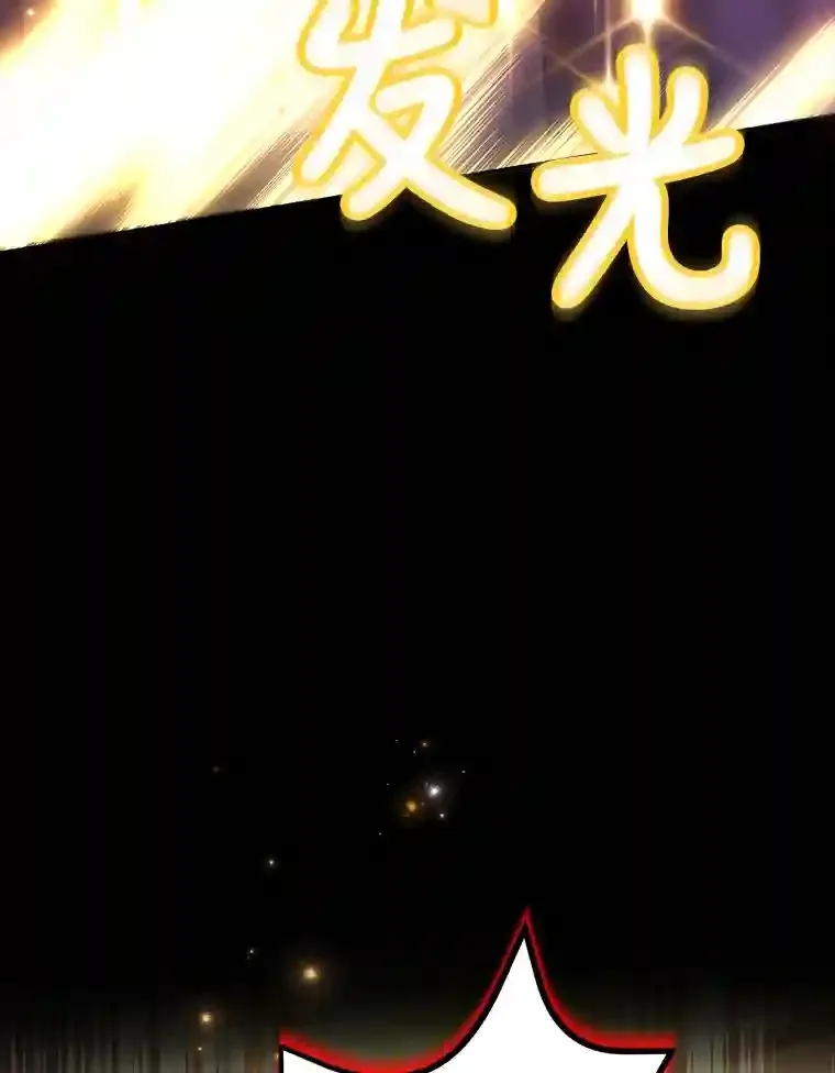 23.所向披靡 第80页