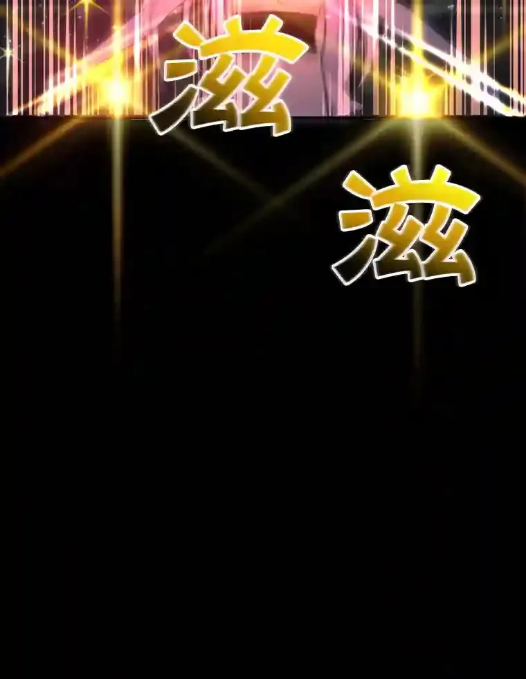23.所向披靡 第82页