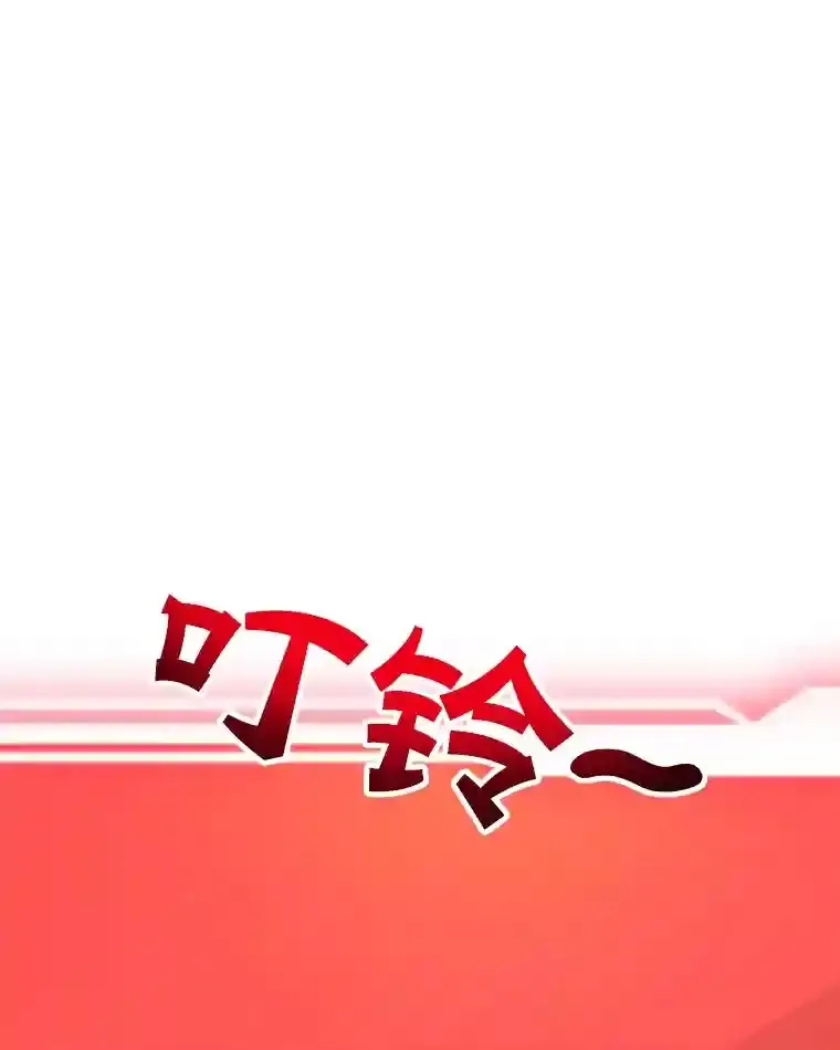 23.所向披靡 第103页